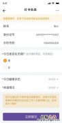 离开无锡去外地锡康码会变色 无锡锡康码红色要隔离多少天