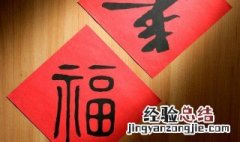 中国春节的风俗有哪些? 中国春节最重要的风俗有哪些