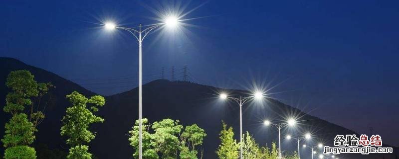 路灯有哪些品质的象征 路灯有哪些品质