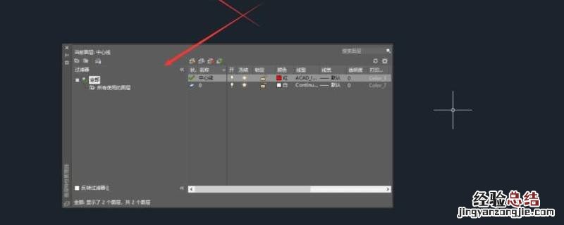 cad实线变虚线快捷键 cad实线变虚线快捷键视频