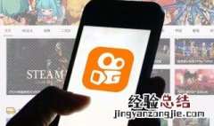 快手开直播身份证号被占用怎么弄 快手身份证被别的账号占用怎么办