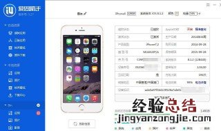 手机上的电话本联系人短信进去闪退怎么办 应用程序闪退原因