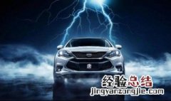 混动唐的缺点 混动唐的缺点简述