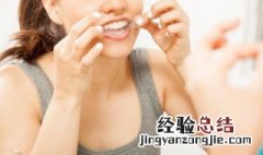 牙齿黑色污垢怎么去除 牙齿黑色污垢可以去除吗