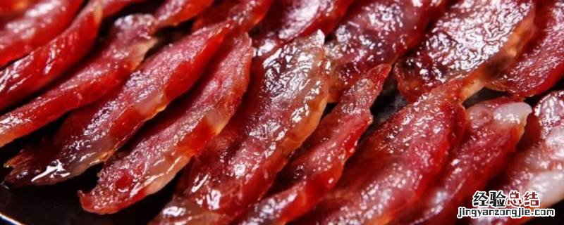 腊肠淋雨了该怎么补救一下 腊肉腊肠淋了雨水怎么办