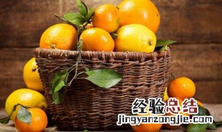 砂糖橘一天最多吃多少 砂糖橘一次吃多少