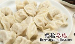 速冻饺子煮多长时间 饺子煮多长时间