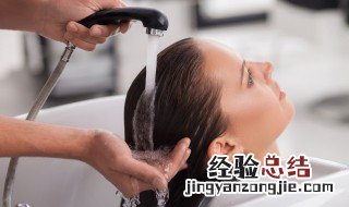 摩根烫完头发后多久可以洗头 烫完头发后多久可以洗头