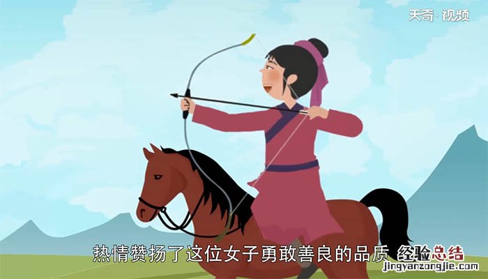 女亦无所思女亦无所忆的意思亦是啥词 女亦无所思女亦无所忆的意思