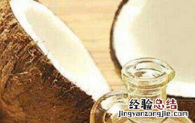椰子油怎么吃最减肥 椰子油怎么吃可以减肥