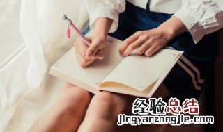 窄组词和拼音怎么写 窄组词和拼音