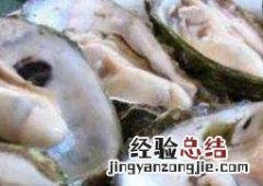 牡蛎怎么做好吃 牡蛎怎么做好吃又简单蒸多长时间