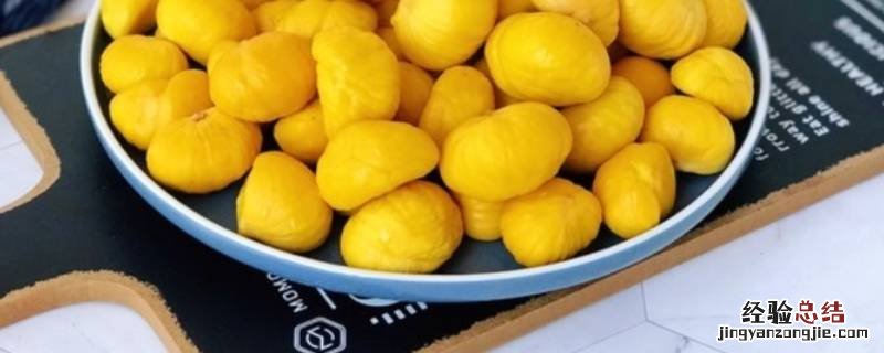生板栗怎么吃法大全 生板栗怎么吃法