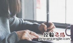 形容努力就有成果的成语有哪些 形容努力就有成果的成语