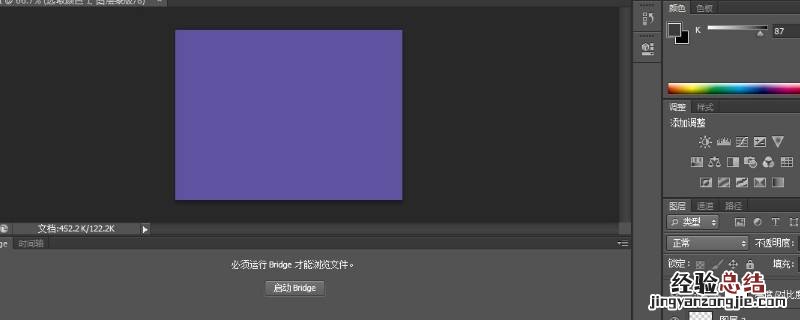 ps拉长腿的方法 ps怎么拉长腿
