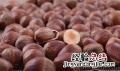 榛子最简单怎么炒熟 怎么炒熟榛子