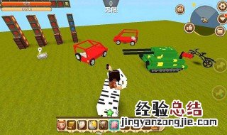 迷你世界造坦克怎么开炮 迷你世界造坦克开炮步骤