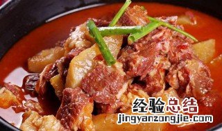 牛腩肉如何做嫩 牛腩肉的烹饪方法