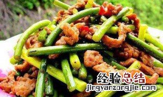 蒜苔蘑菇炒肉如何做 蒜苔蘑菇炒肉的烹饪方法
