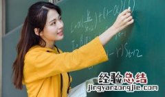 数轴的三要素是哪三要素 数轴的三要素