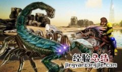 方舟生存进化手游蝎子吃什么饲料 看完你就知道了