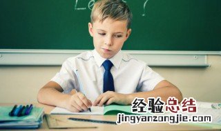 一代楷模的意思 一代楷模如何理解