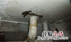 卫生间脚阀漏水 卫生间脚阀漏水的原因