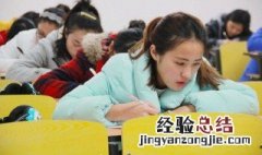 27岁考研失败了怎么办 参考方法