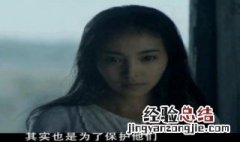 蚀骨危情信中写了什么故事 蚀骨危情信中写了什么