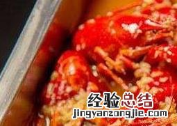 吃小龙虾的好处有哪些 吃小龙虾的好处和坏处
