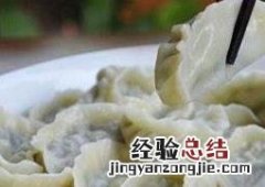 蒲公英包饺子好吗 蒲公英包饺子的好处