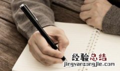 形容房屋密集的成语是 形容房屋密集的成语是哪些
