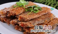 吃的零食腊鱼怎么做好吃 腊鱼零食制作