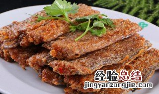 吃的零食腊鱼怎么做好吃 腊鱼零食制作