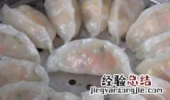 虾饺的皮怎么做好吃 虾饺的皮子怎么做