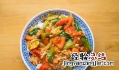 西红柿和米饭可以怎么做 西红柿和米饭做法大全 菜谱