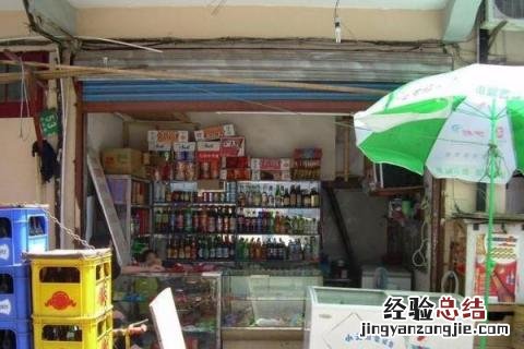 干什么挣钱快投资小，收益稳定 干什么投资小回报快