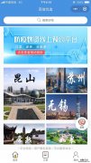 无锡百佳惠瑞丰药房口罩几点开始预约？