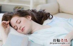 顽固性失眠最好的治疗方法 失眠最好的治疗方法