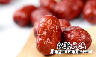 大枣怎么做更好吃 大枣怎么做更好吃视频