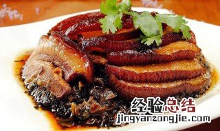 家庭做梅干菜扣肉怎么做好吃 正宗农家梅干菜扣肉怎么做的