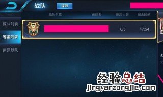 王者荣耀安卓和ios可以同时在线吗