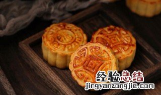 怎么做月饼美味又好吃 怎么做月饼美味