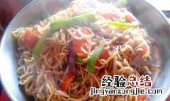 素炒面怎么做简单又好吃 素炒面怎么做