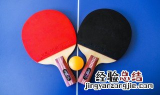 乒乓球直板发球技巧讲解 乒乓球直板发球技巧讲解简述