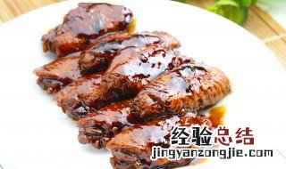 烤翅做法窍门 烤鸡翅的三个窍门