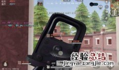 吃鸡左右探头怎么设置 吃鸡左右探头设置步骤