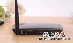 网络机顶盒怎样看小学生课堂 机顶盒看小学生课堂的攻略