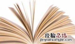 雌雄同体什么意思啊 雌雄同体什么意思