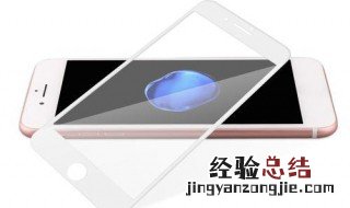 苹果8p怎么下pcs移动应用商店 苹果8p怎么下pcs移动应用
